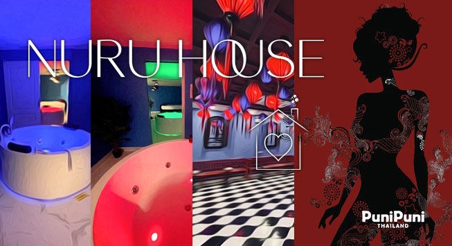 Nuru-House1